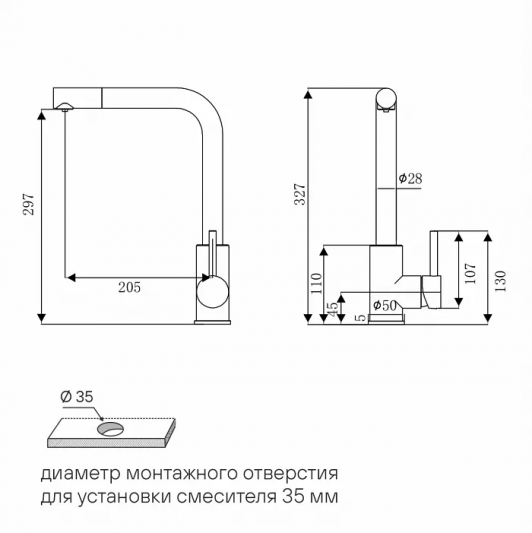 Смеситель с подключением к фильтру для воды Paulmark TWIN Tw213622-BS