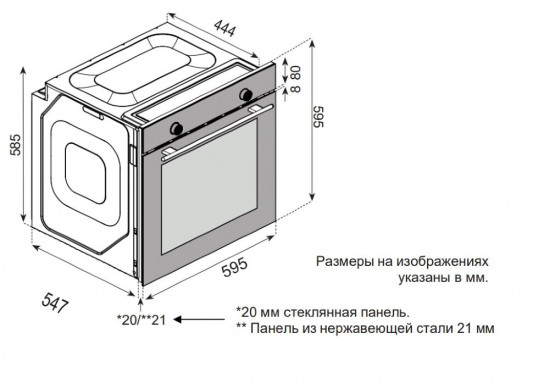 Шкаф духовой электрический Konigin Barberry 60 BKХ L10