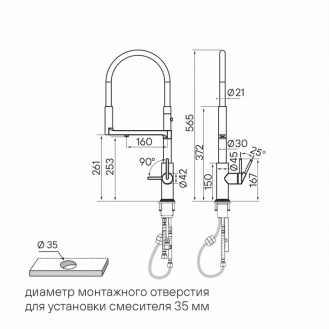 Смеситель для кухни Paulmark Tornado To213402-LG светлое золото