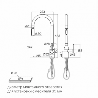 Смеситель для кухни Paulmark Universal Un213880-WH белый