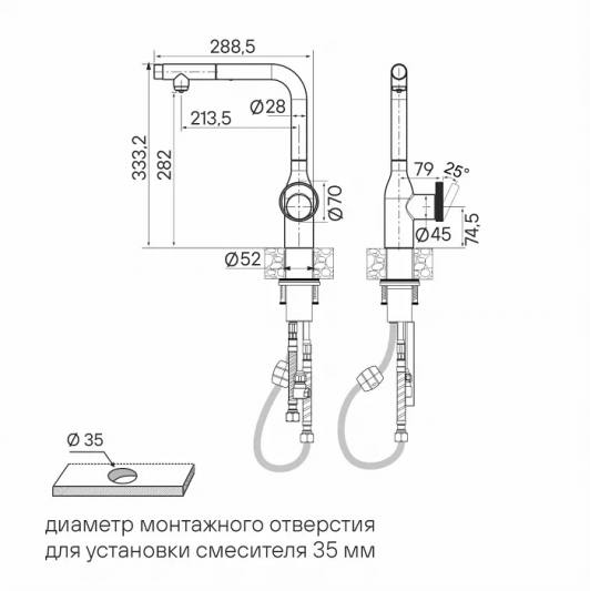 Смеситель для кухни Paulmark Urban Ur213104-BS с выдвижным изливом, брашированная сталь